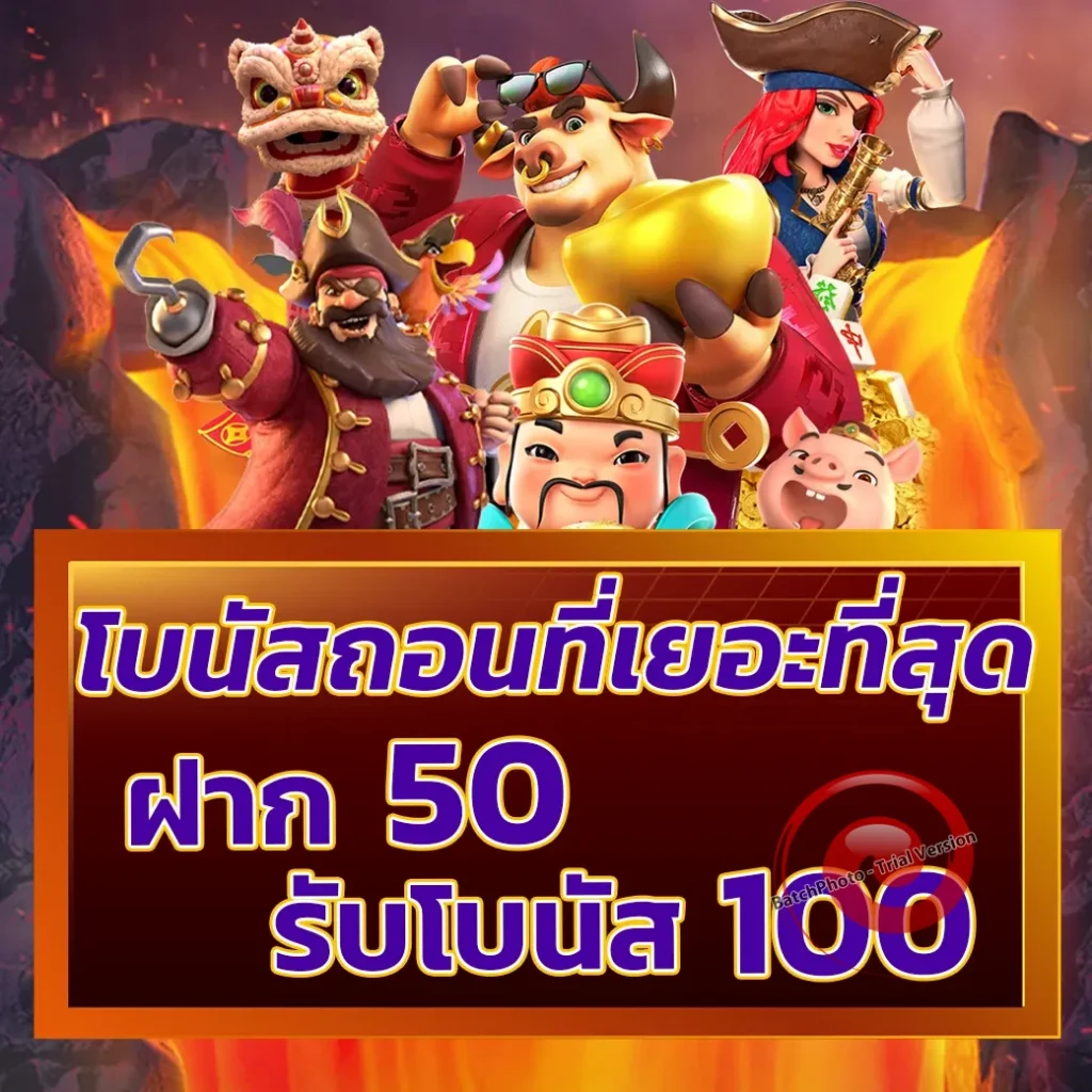 GOLDS-168 เว็บสุดฮิต